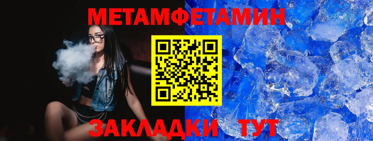 Amphetamine Premium  Вход с VPN  АМФ  Железноводск 