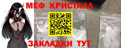 тгк Мариинск