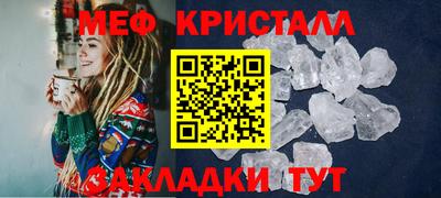 тгк Мариинск