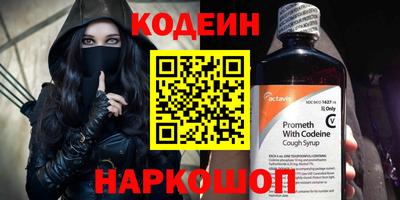 альфа пвп VHQ Малоярославец