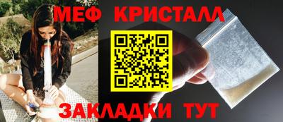 тгк Мариинск