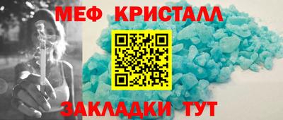 тгк Мариинск