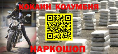 тгк Мариинск
