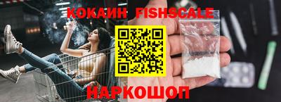 альфа пвп VHQ Малоярославец
