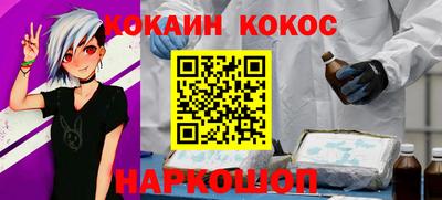 кокаин VHQ Малгобек