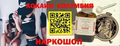 кокаин VHQ Малгобек
