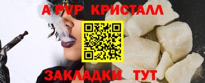 тгк Мариинск