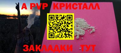 альфа пвп VHQ Малоярославец