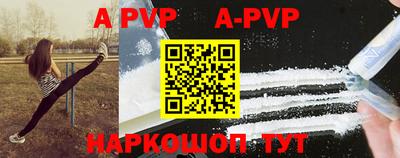 альфа пвп VHQ Малоярославец