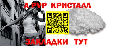 тгк Мариинск