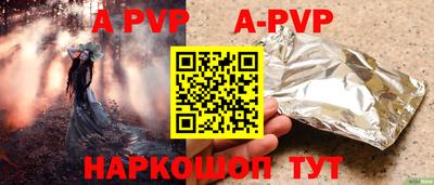 тгк Мариинск