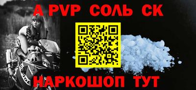 кокаин VHQ Малгобек
