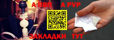 тгк Мариинск