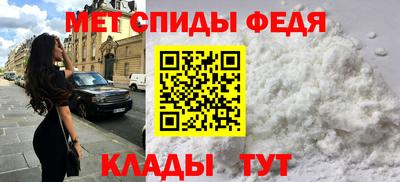 альфа пвп VHQ Малоярославец