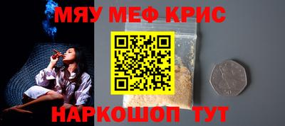 альфа пвп VHQ Малоярославец