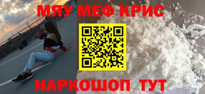 альфа пвп VHQ Малоярославец