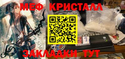 альфа пвп VHQ Малоярославец