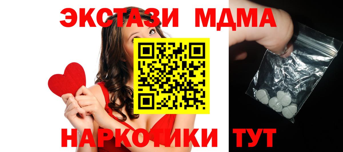 МЕТАДОН Железноводск