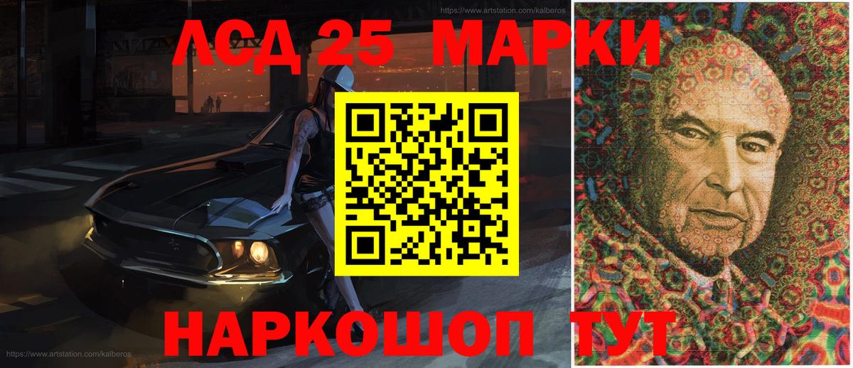 Наркотические марки 1,5мг  Наркотические марки 1,5мг  Вход с VPN  Железноводск 
