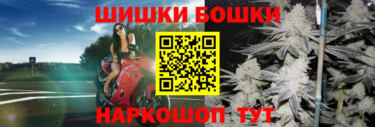 Марихуана план  Бошки марихуана гибрид  Марихуана VHQ  Железноводск  Конопля Ganja  Вход с VPN 
