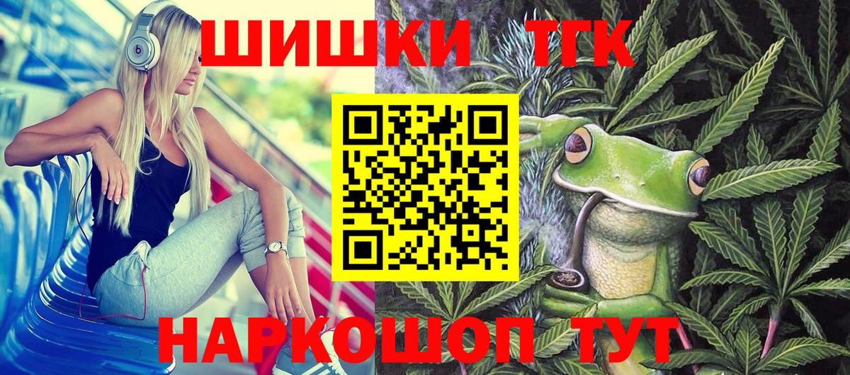 Шишки марихуана план Железноводск